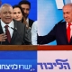 ISRAEL'S ELECTION STILL TOO CLOSE TO CALL AS APPOSITION TRY TO OUST NETANYAHU
